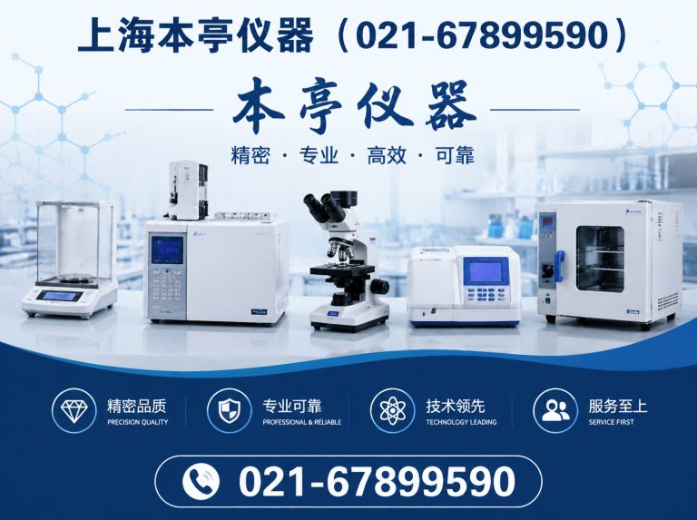虹口区021-67899590展示图