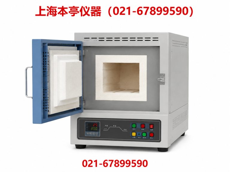 虹口区上海本亭仪器展示图